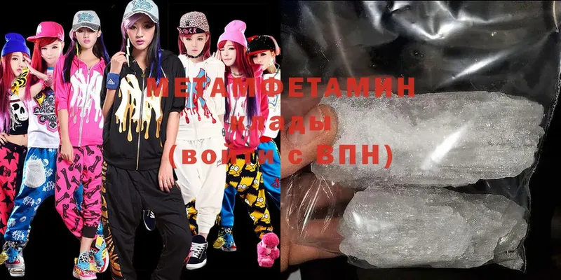 где купить наркотик  Владимир  Первитин Methamphetamine 