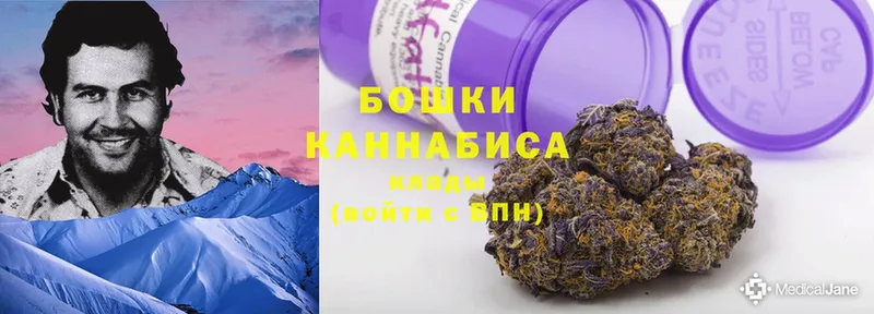 МАРИХУАНА Bruce Banner  купить  сайты  Владимир 